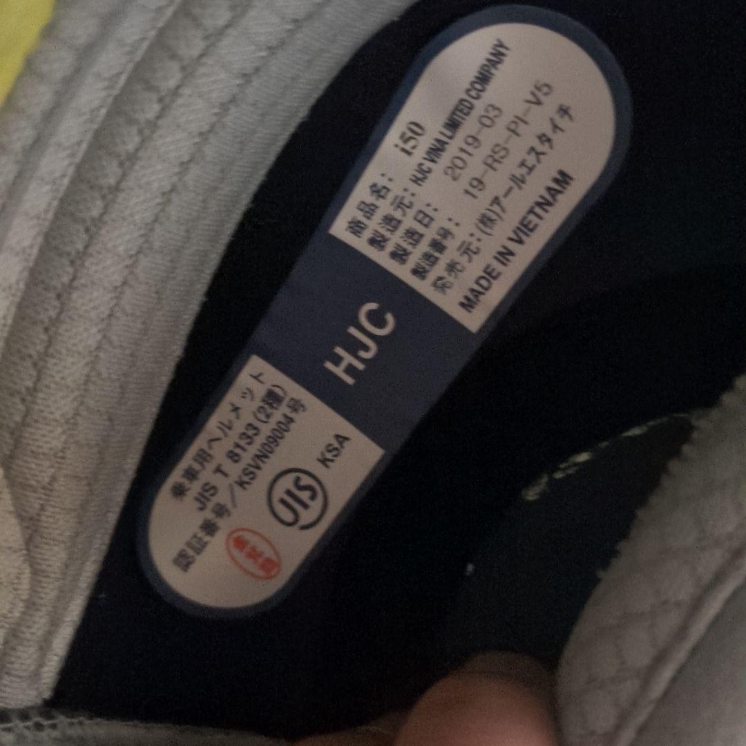 オフ用ヘルメット ゴーグルセット