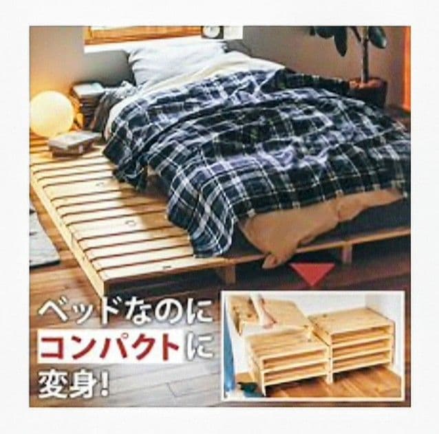 ベルメゾン　パレットベッド 16枚