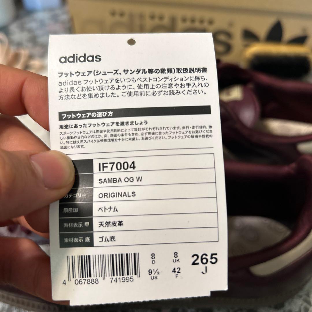 adidas Samba wバーガンディ、マルーン　26.5
