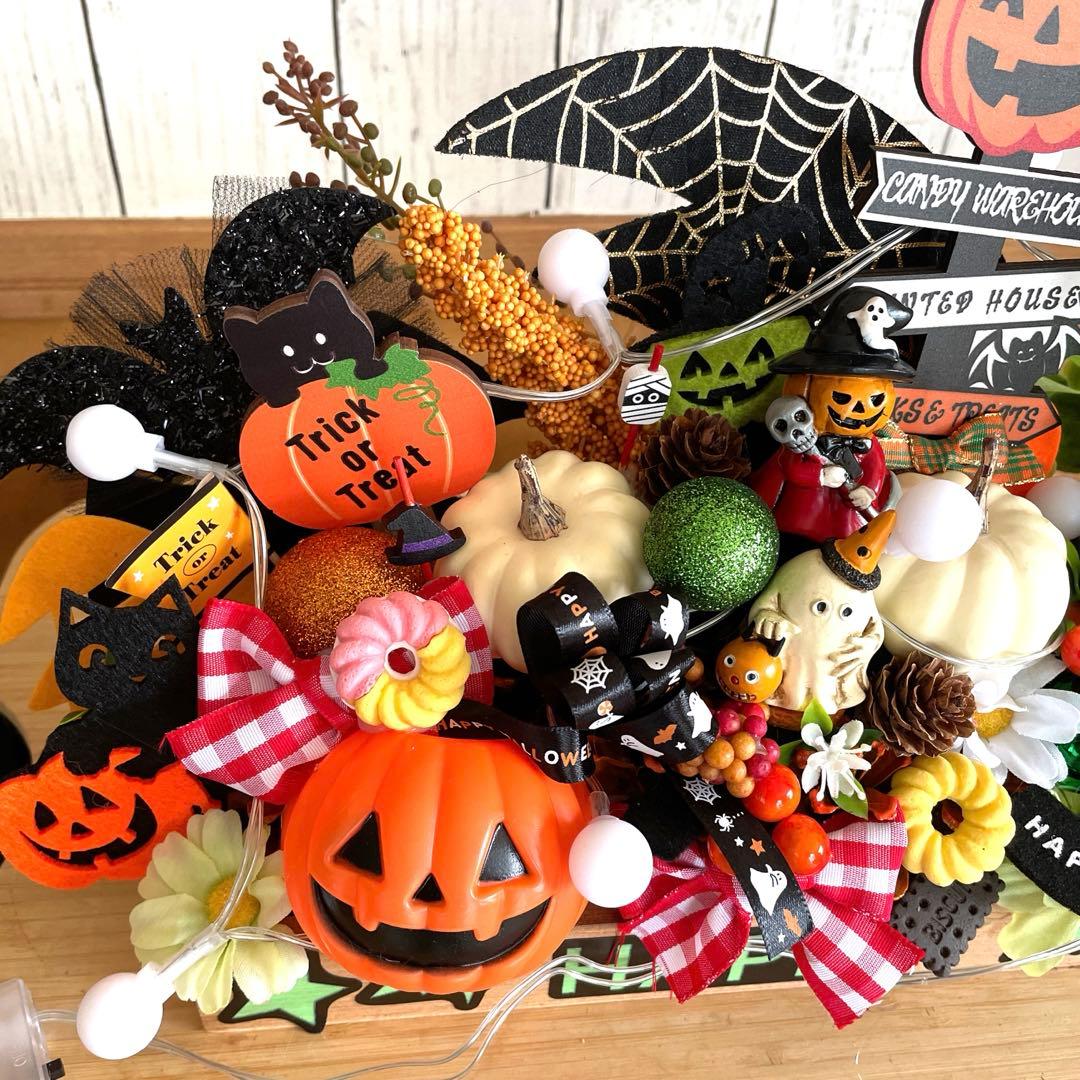 ハロウィン装飾 カボチャとランタン❣️ライト付き❣️ayu❣️２つセット❣️
