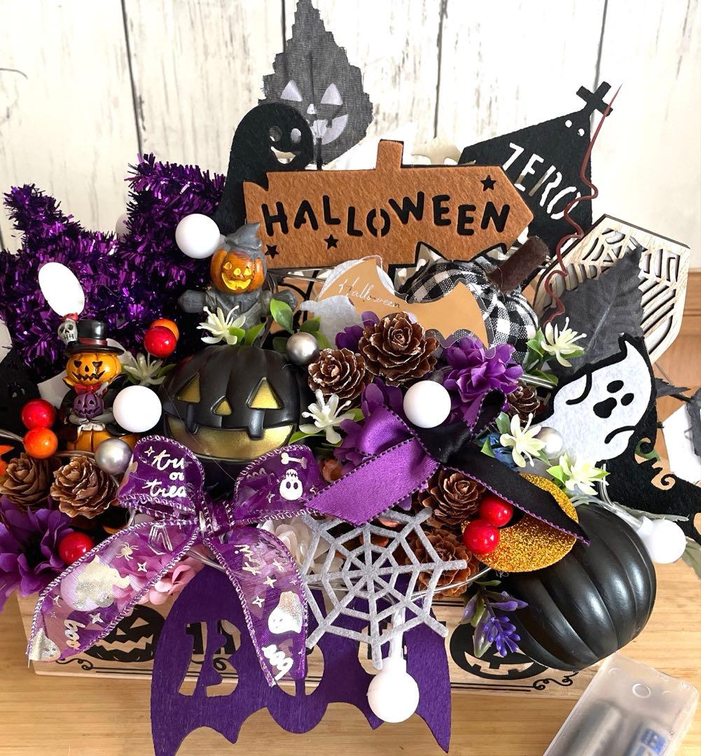 ハロウィン装飾 カボチャとランタン❣️ライト付き❣️ayu❣️２つセット❣️