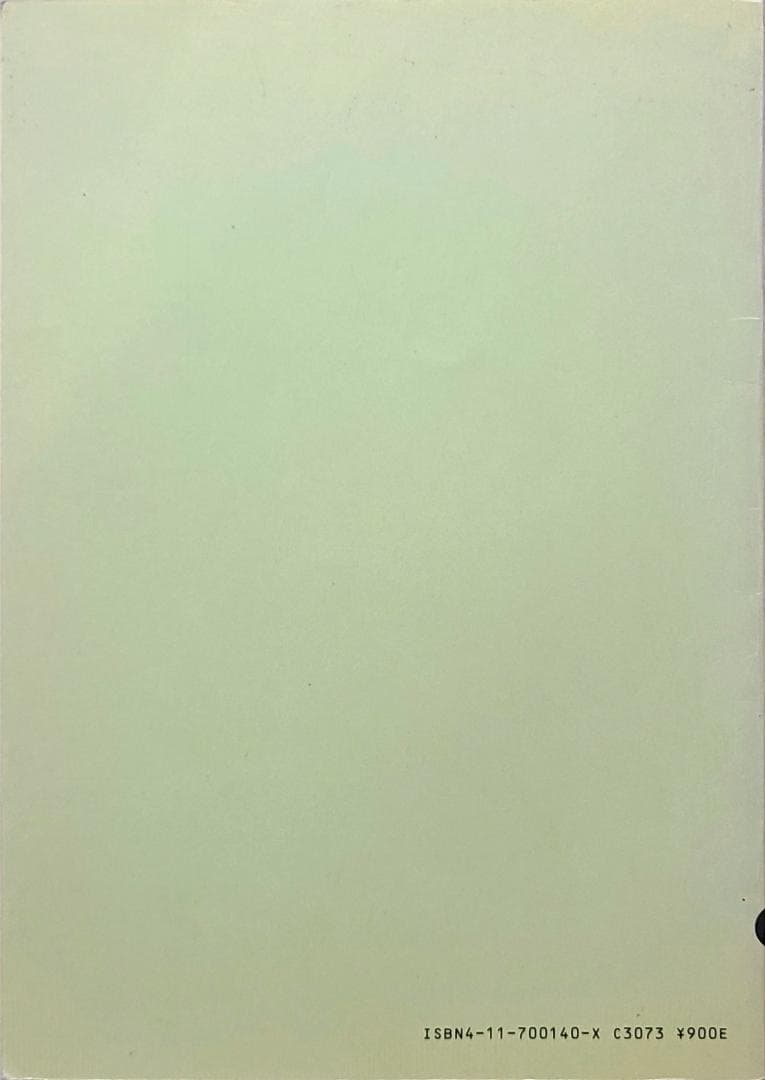 ダンノーゼル：ソルフェージュ