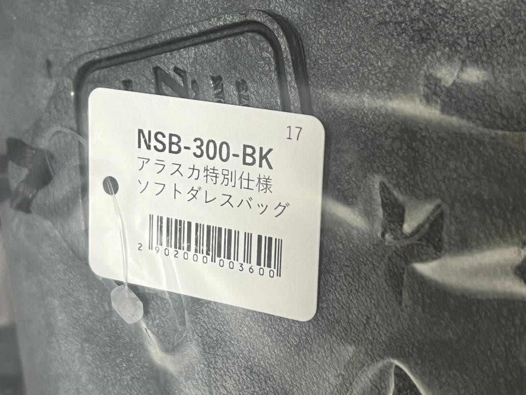 【新品未使用】ヘルツ ソフトダレスバッグ 限定革