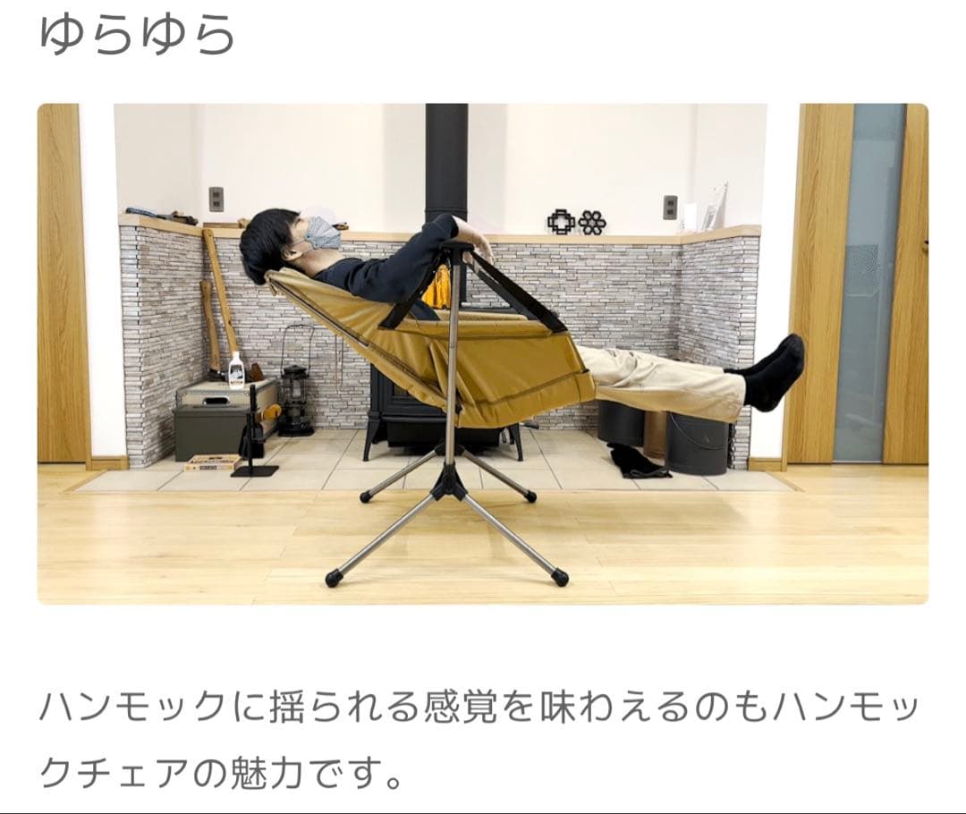 【美品】FUTURE FOX ハンモックチェア アウトドアチェア