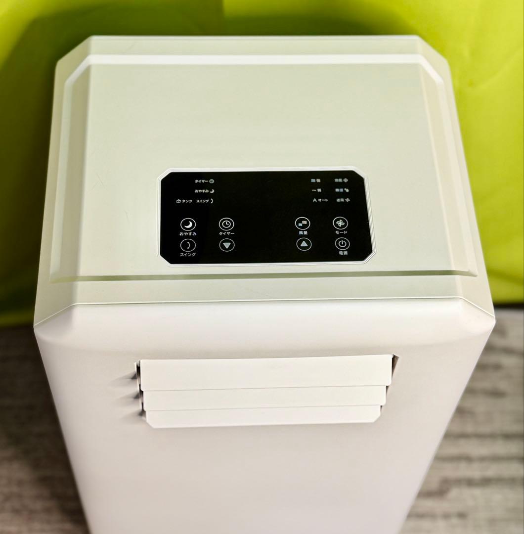 スリーアップ DL-T2501WH 排熱レス スポットクーラー 排熱ダクト不要