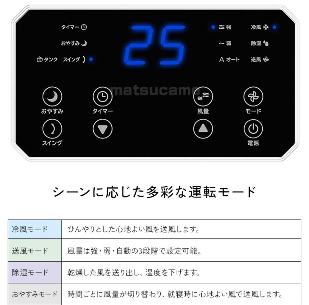 スリーアップ DL-T2501WH 排熱レス スポットクーラー 排熱ダクト不要