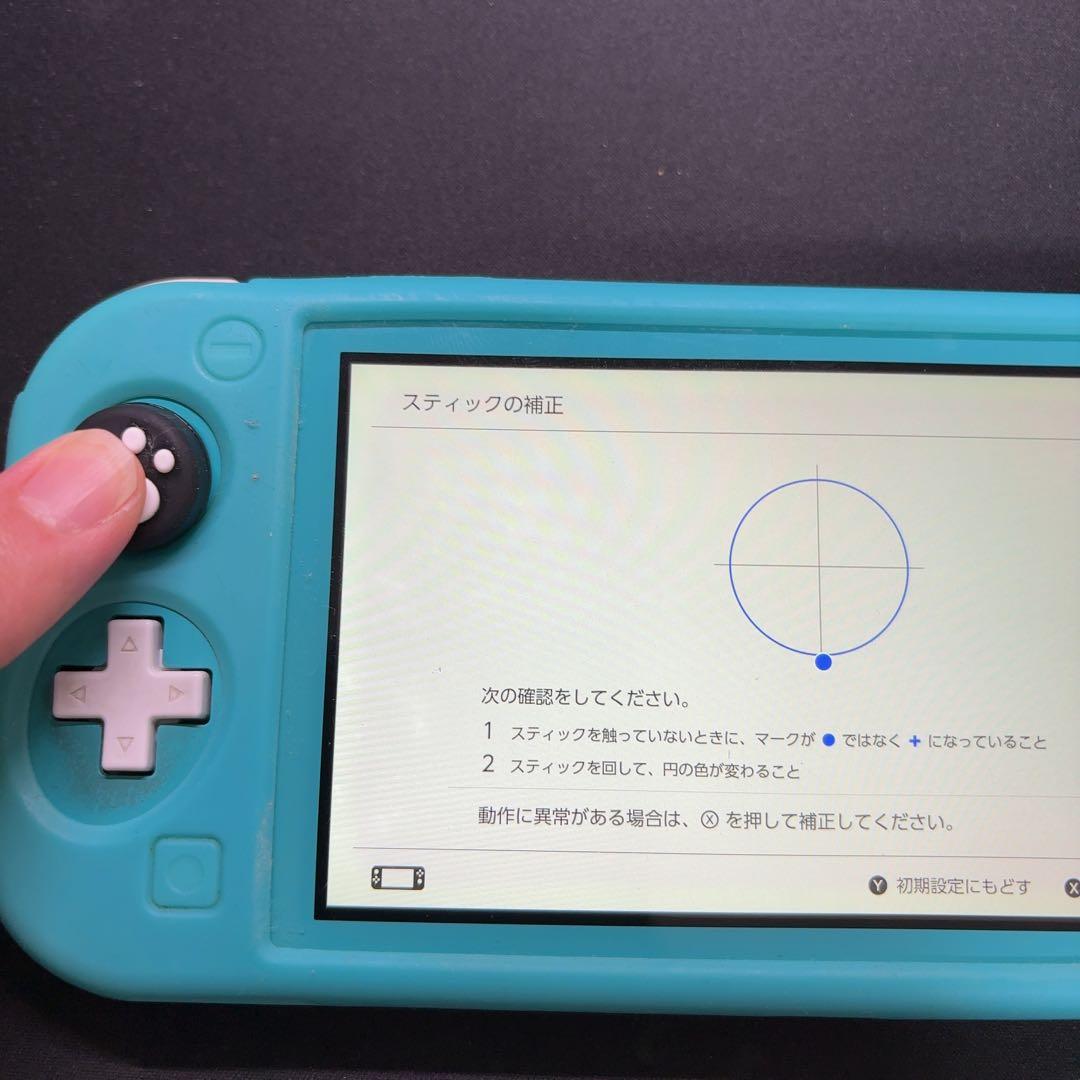 Nintendo Switch Lite ターコイズ 本体 箱付き