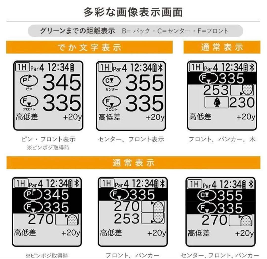 美品　イーグルビジョン 朝日ゴルフ ezプラス4 連続駆動 約22時間