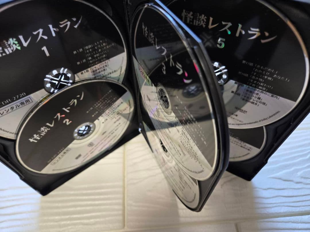 アニメ　怪談レストラン　DVD レンタル　全巻セット