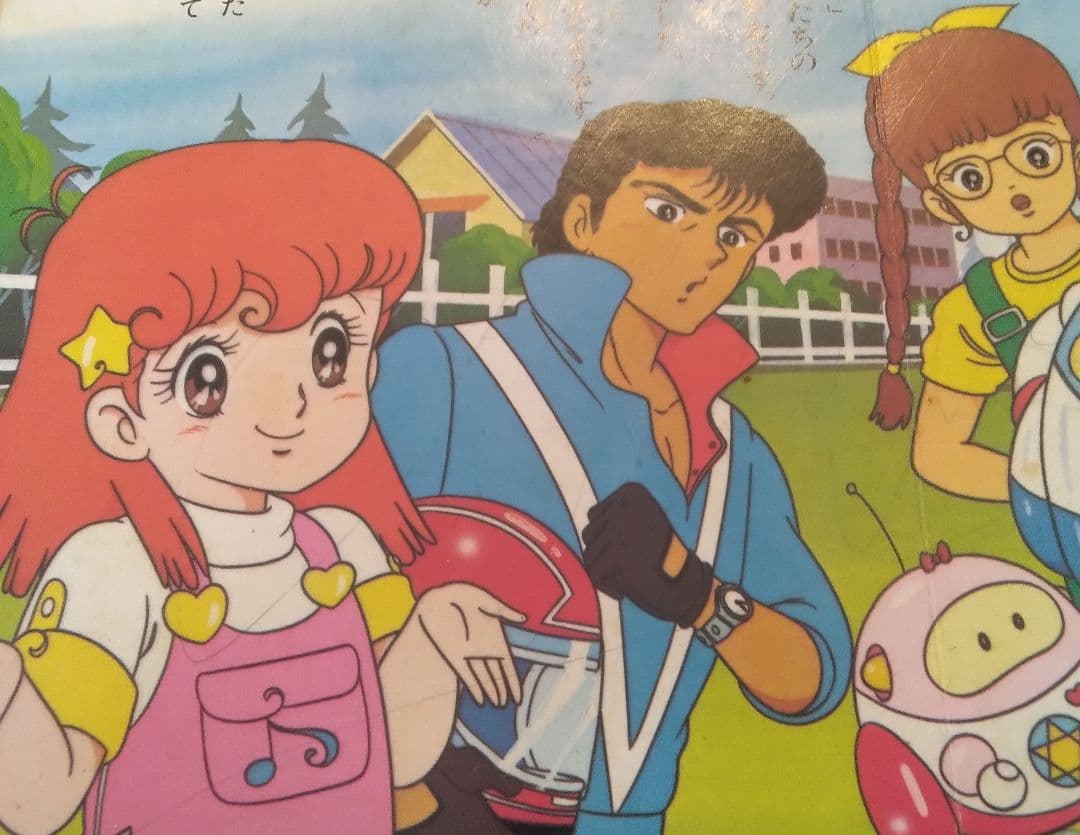 ステップジュン 絵本のみ　入手困難