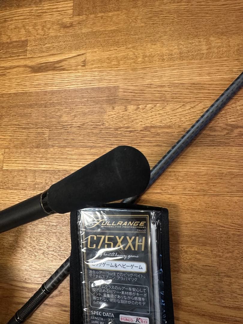 ほぼ未使用⭐︎テイルウォーク　フルレンジ　C75XXH FULLRANGE