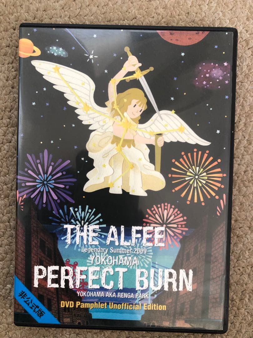 THE ALFEE 2009年 夏イベDVD 4本セット