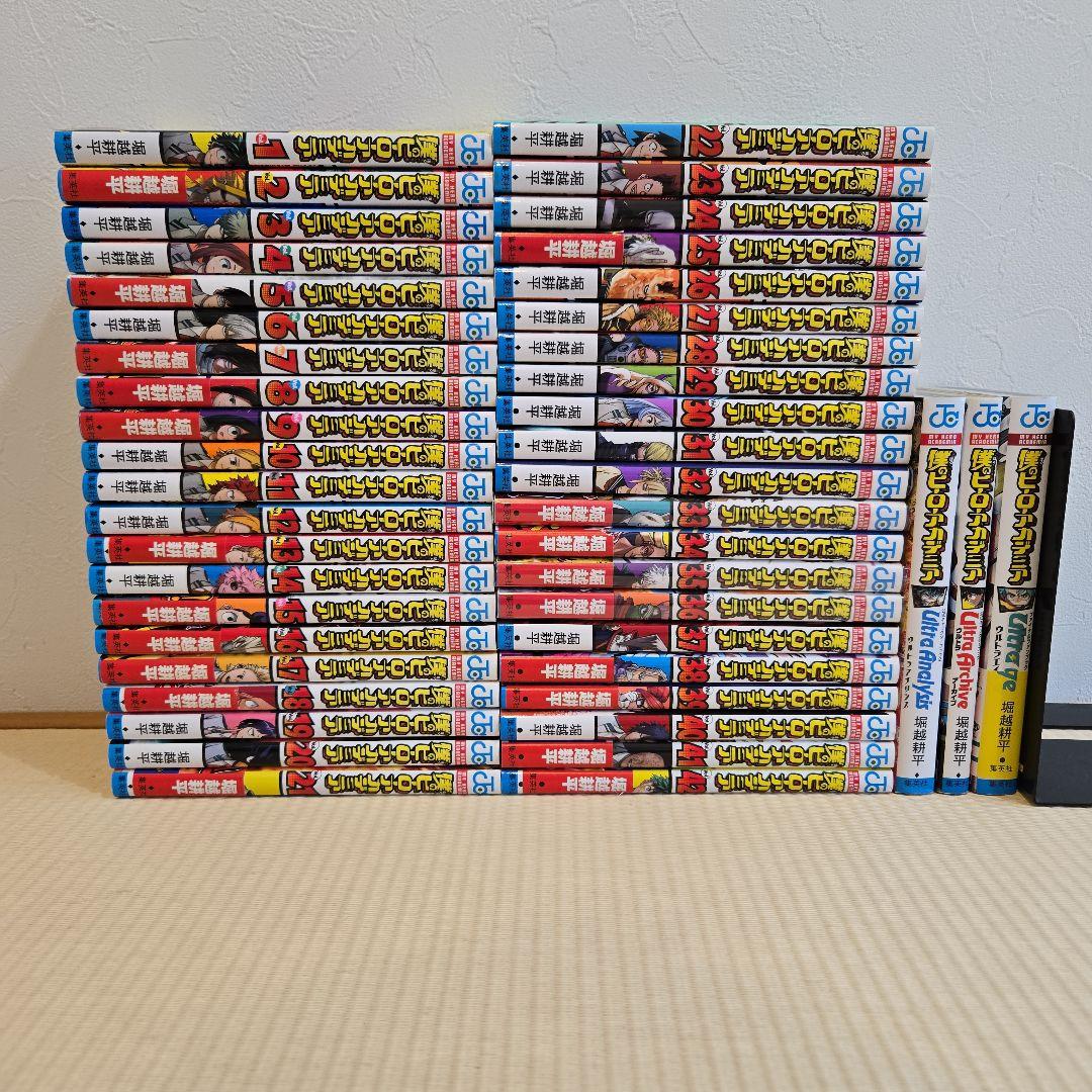 僕のヒーローアカデミア 全４2巻完結+関連本３冊