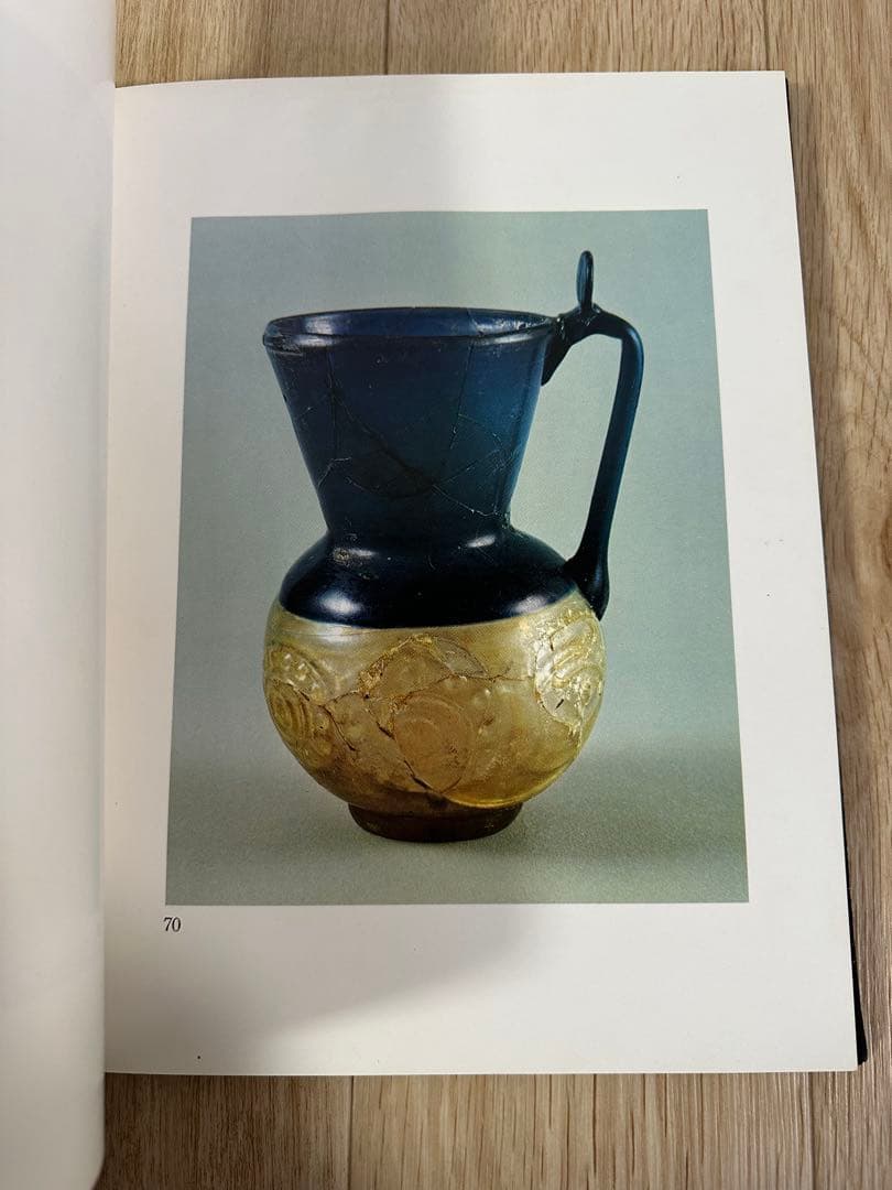 ペルシアのガラス　深井晋司　講談社　図版　昭和48年発行