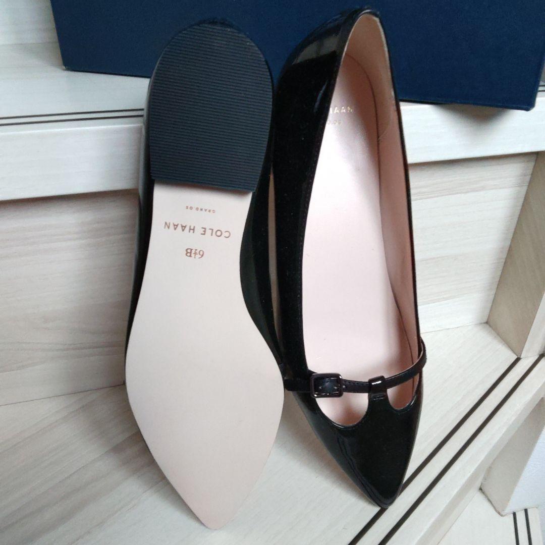 コール　ハーン　6 B