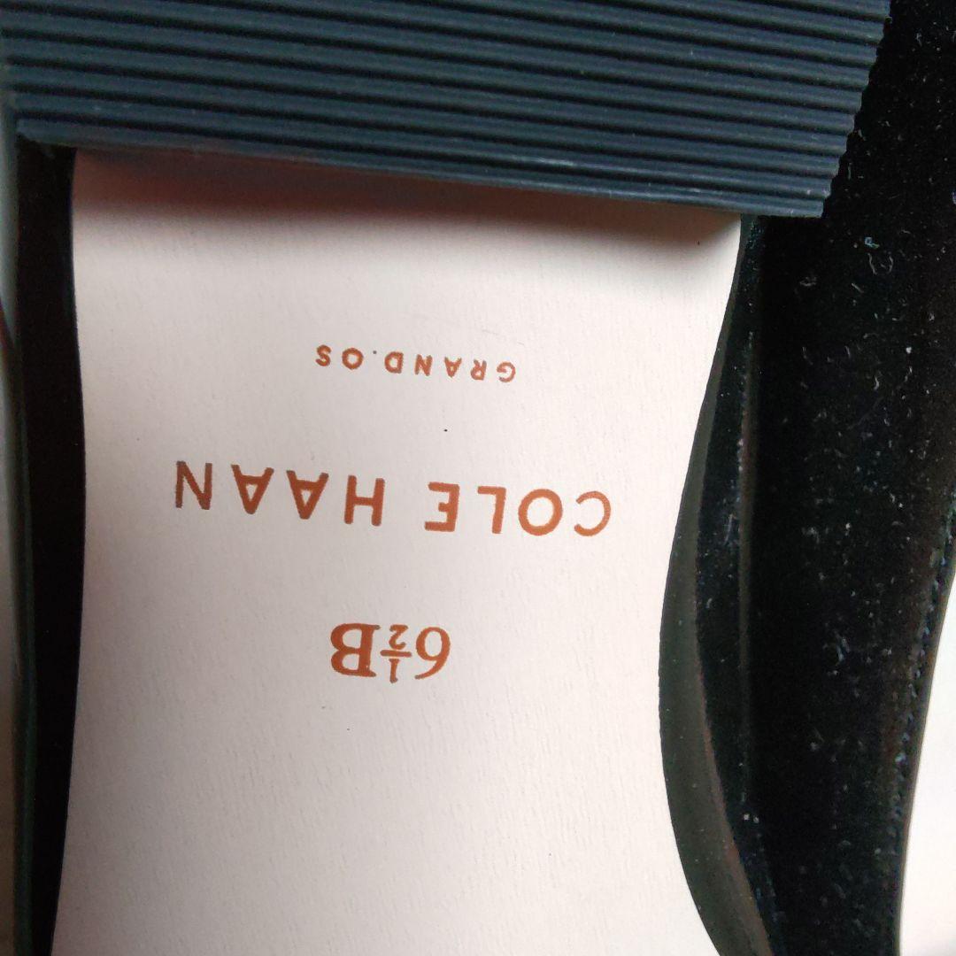 コール　ハーン　6 B