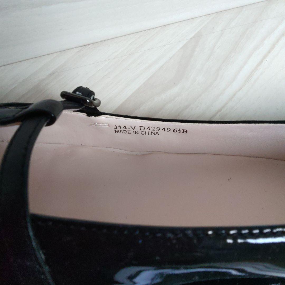 コール　ハーン　6 B