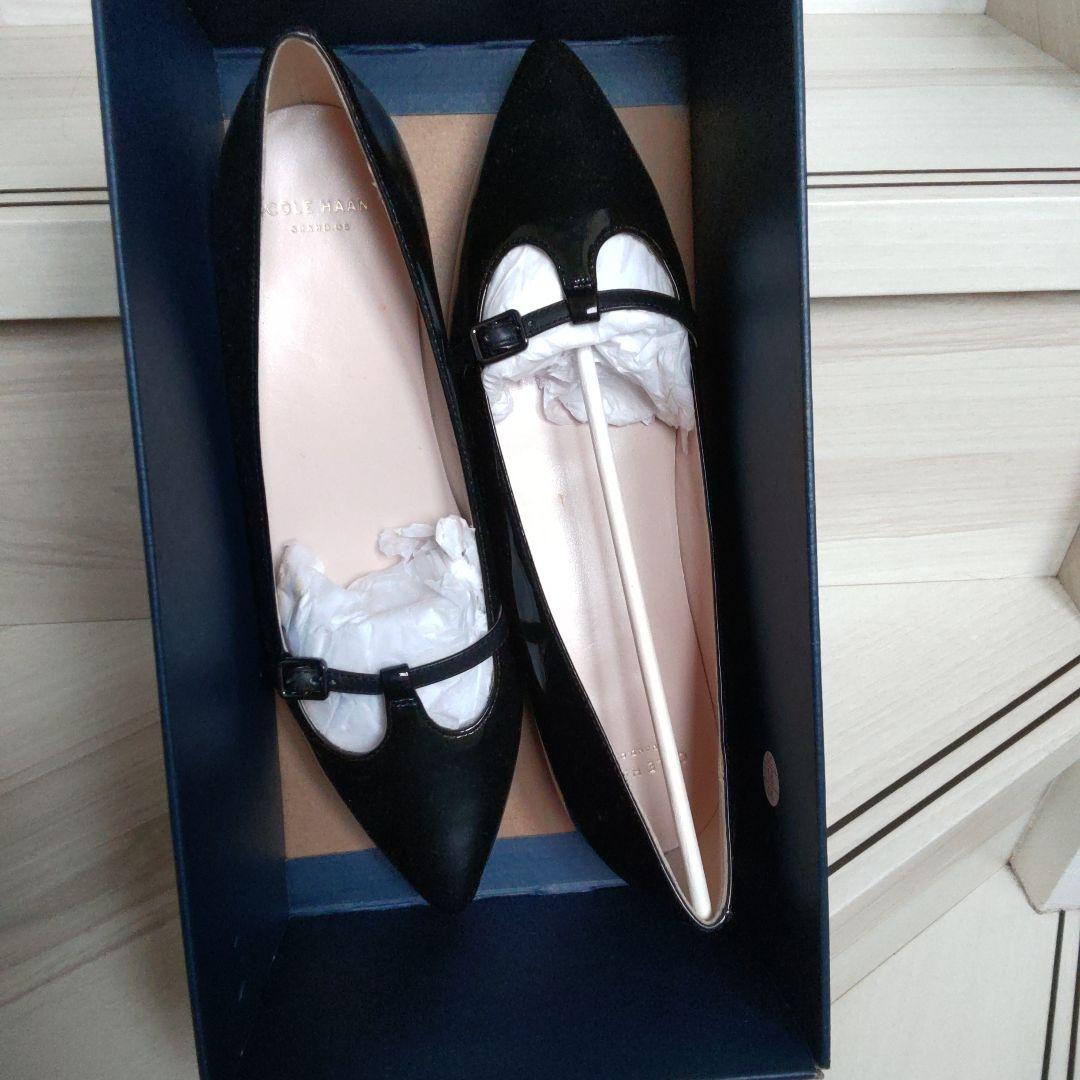 コール　ハーン　6 B