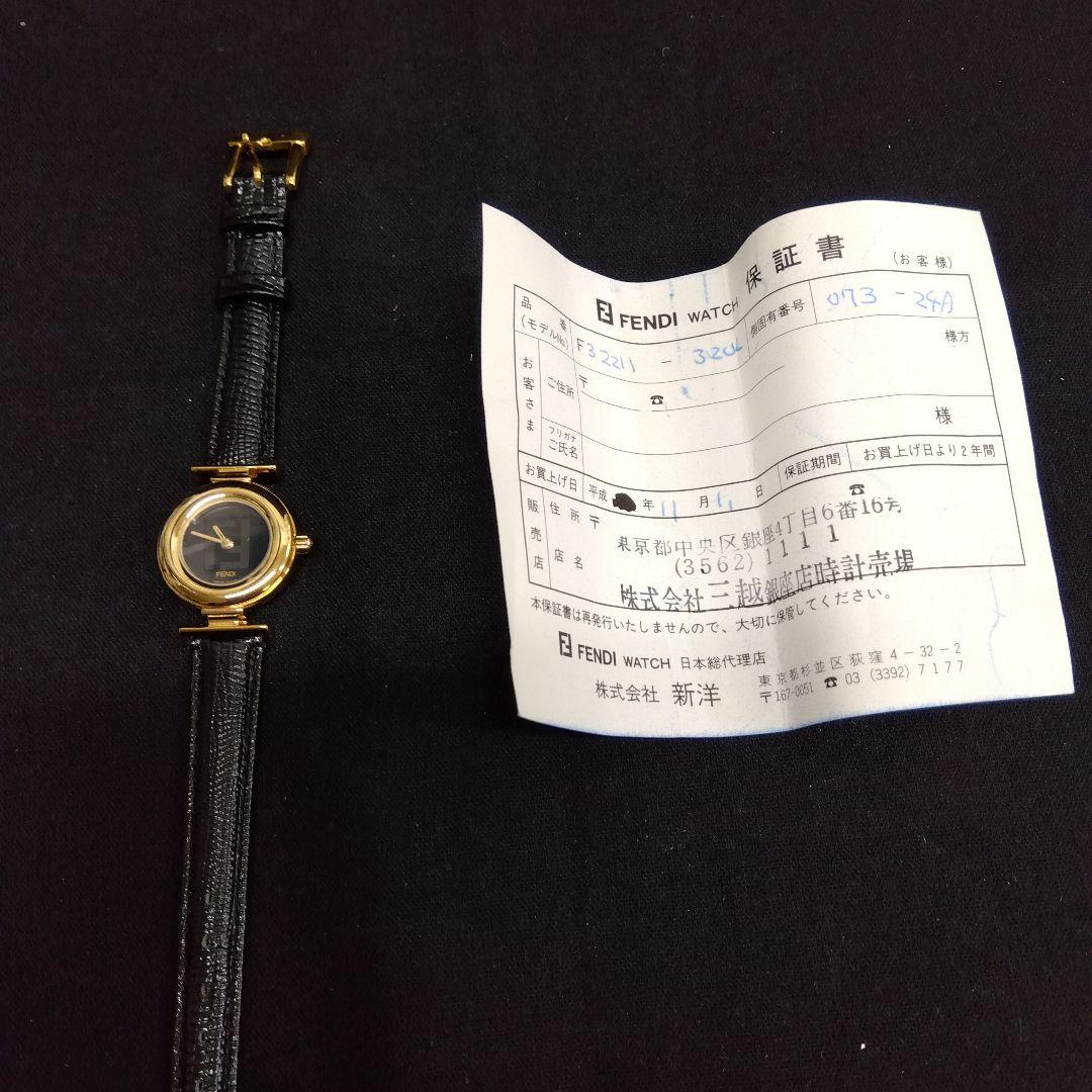 FENDI 腕時計 F3211-320 ブラックレザー