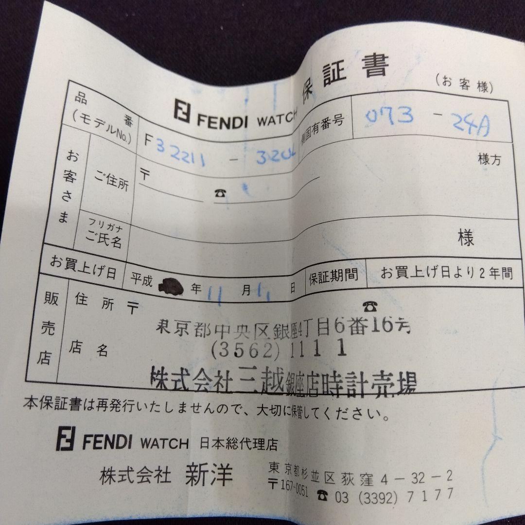 FENDI 腕時計 F3211-320 ブラックレザー