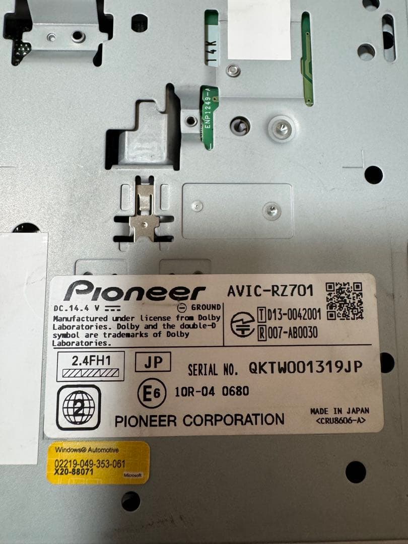 パイオニア AVIC-RZ701 ナビ フルセグ。地図データ2017年版。