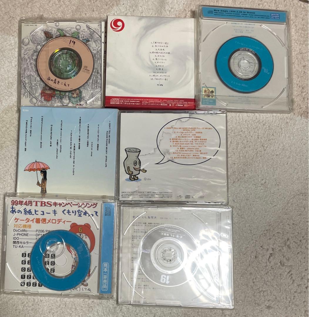 激レア19（ジューク）非売品プロモーションCD6枚セット