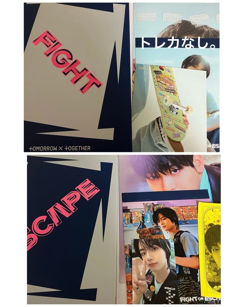 txt アルバム13点