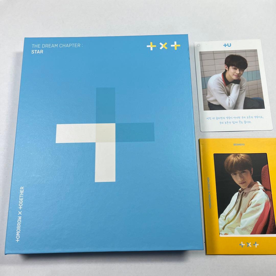 txt アルバム13点