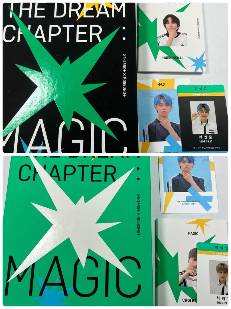 txt アルバム13点