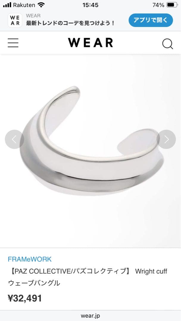 PAZ COLLECTIVE/パズコレクティブ Wright cuffバングル