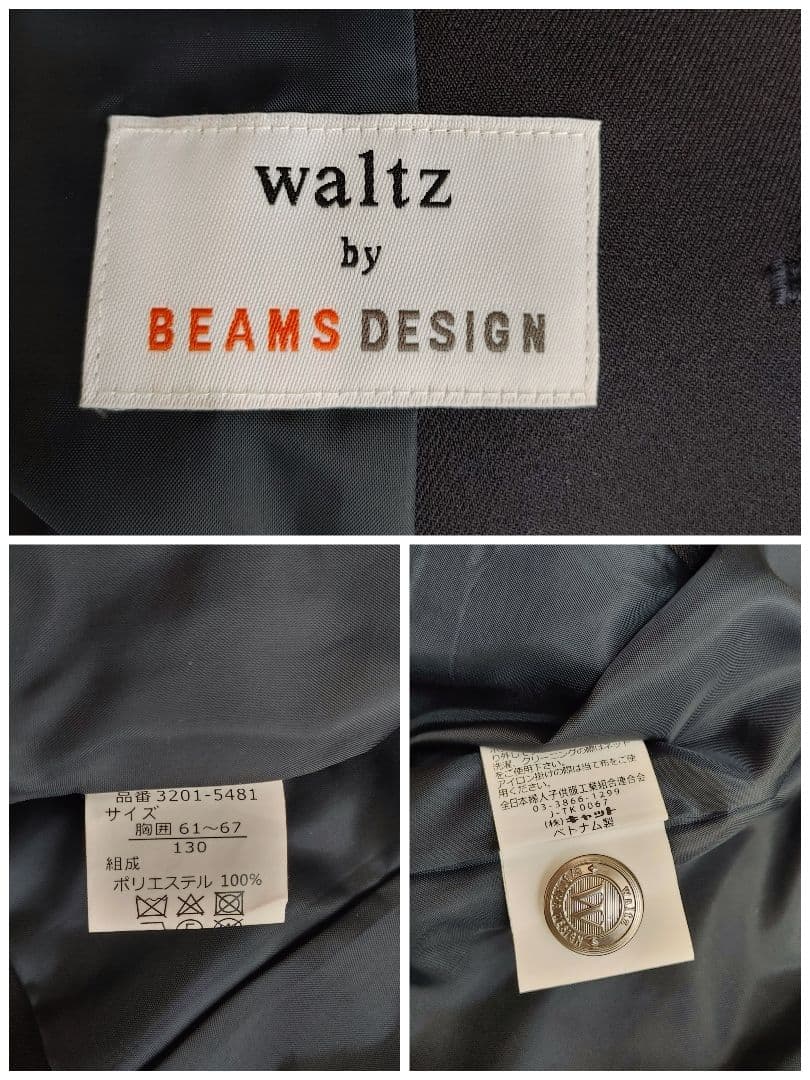 BEAMS&Ralph Lauren 130 スーツ 男の子 フルセット美品 紺