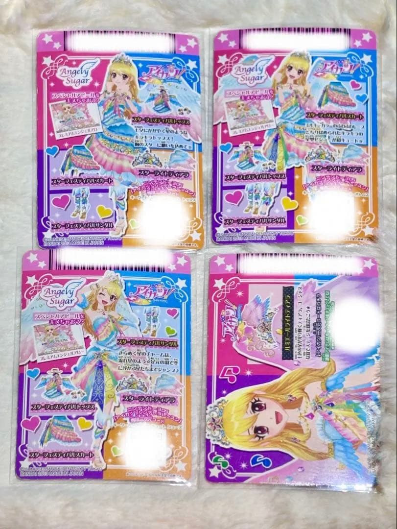 アイカツプレミアムカード　スターフェスティバル4枚セット　星宮いちご