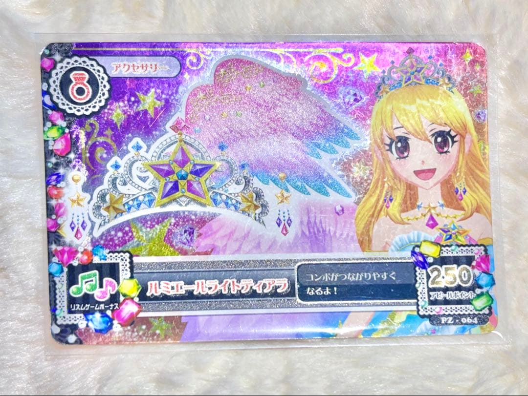 アイカツプレミアムカード　スターフェスティバル4枚セット　星宮いちご