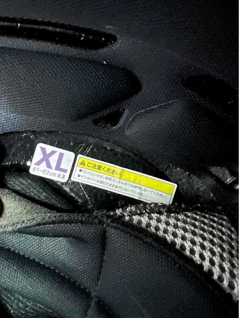 システムヘルメット OGK kabuto ibuki フルフェイス レッド XL