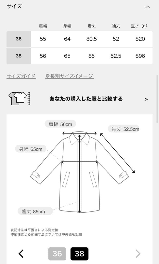 AP STUDIO ジャケットコート　グレー　38サイズ