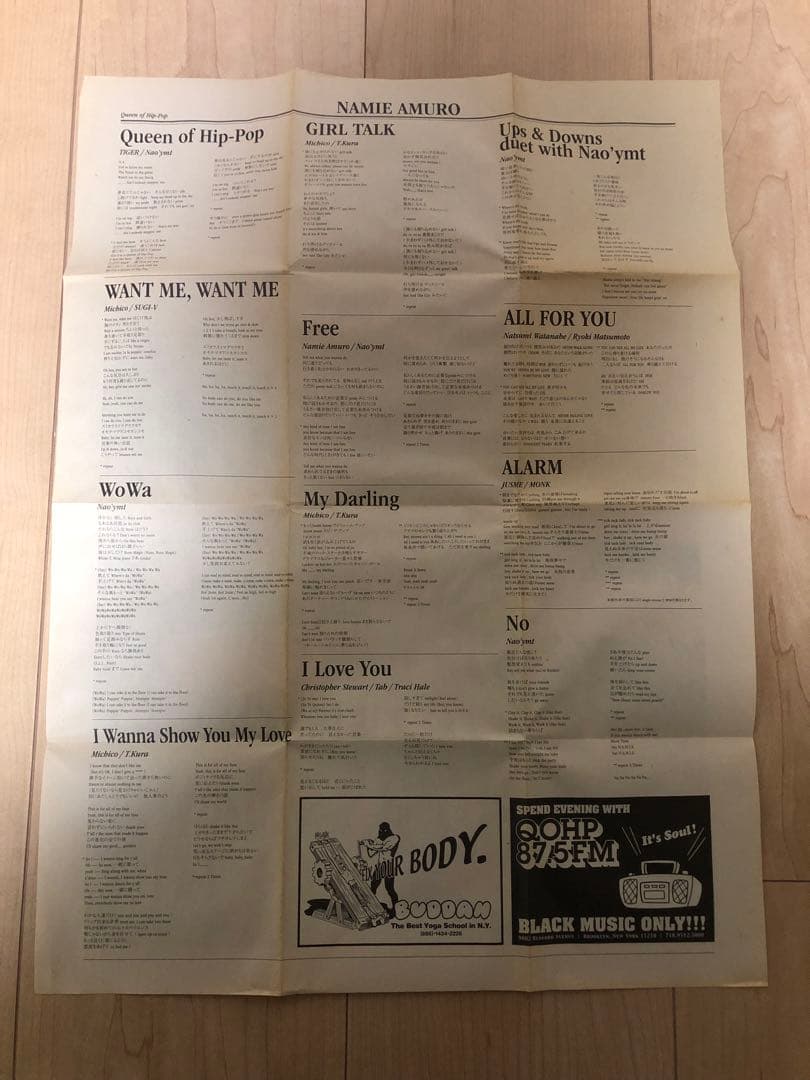 Queen of Hip Pop CD 帯付き　初回盤　安室奈美恵