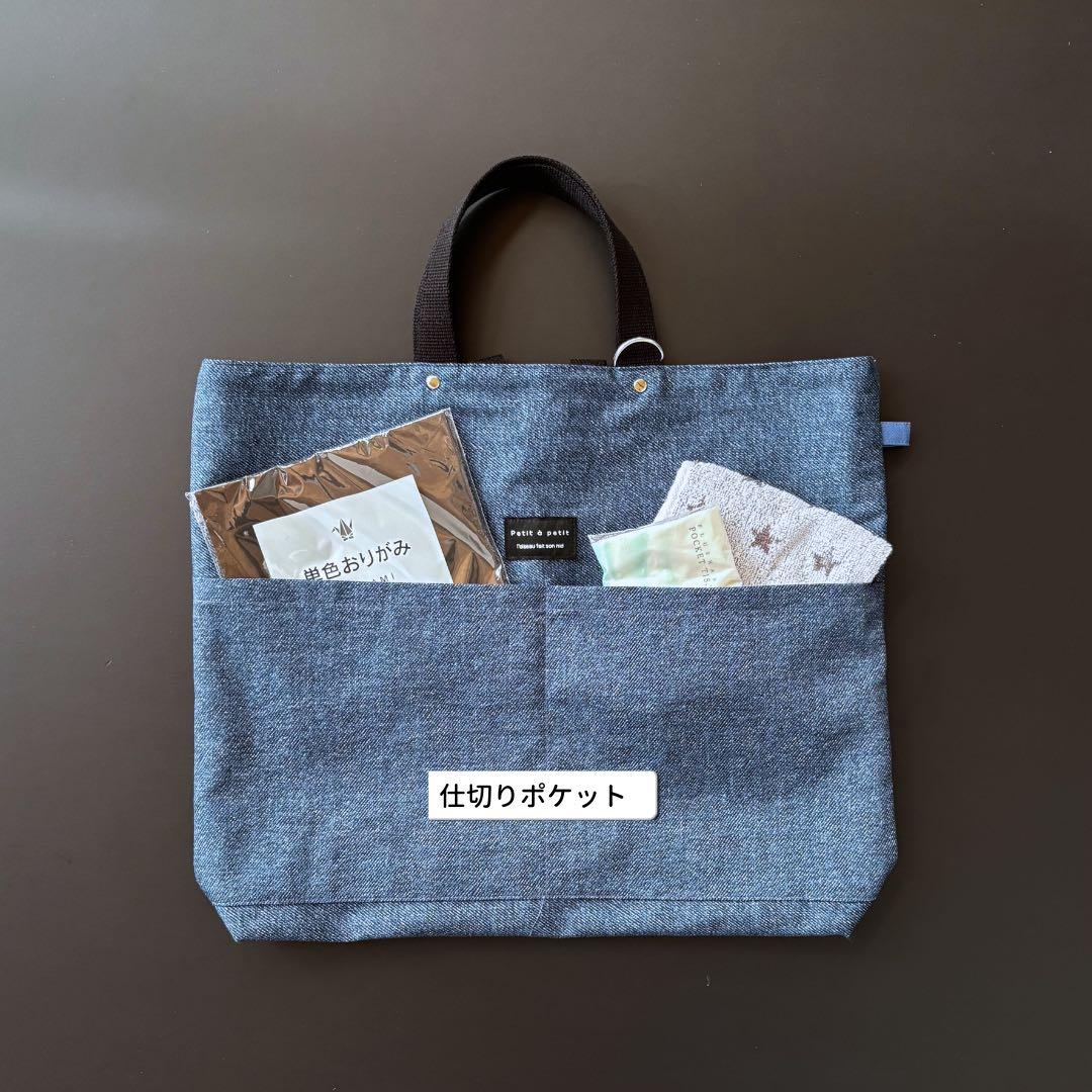 【一点もの】 王道デニム×爽やかチェックの　入園入学5点セット　男の子