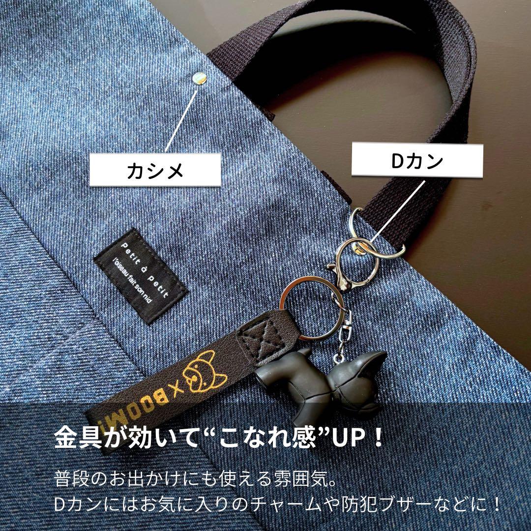 【一点もの】 王道デニム×爽やかチェックの　入園入学5点セット　男の子