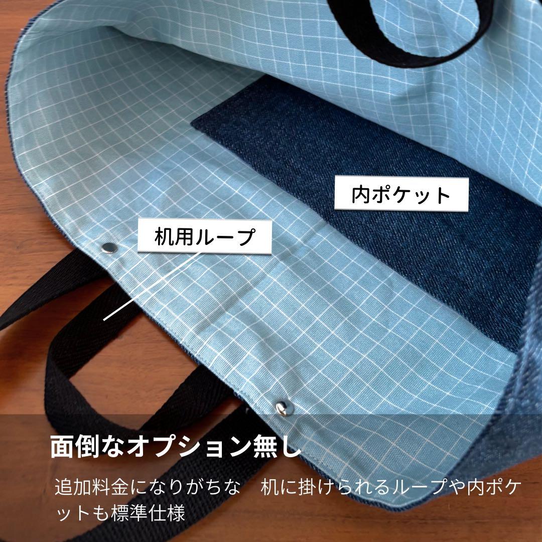 【一点もの】 王道デニム×爽やかチェックの　入園入学5点セット　男の子