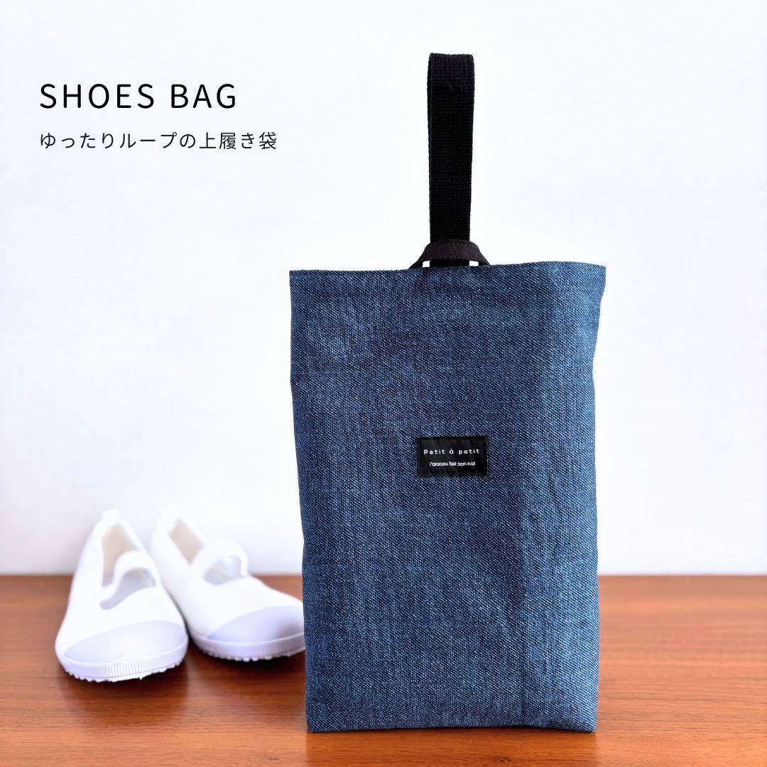 【一点もの】 王道デニム×爽やかチェックの　入園入学5点セット　男の子