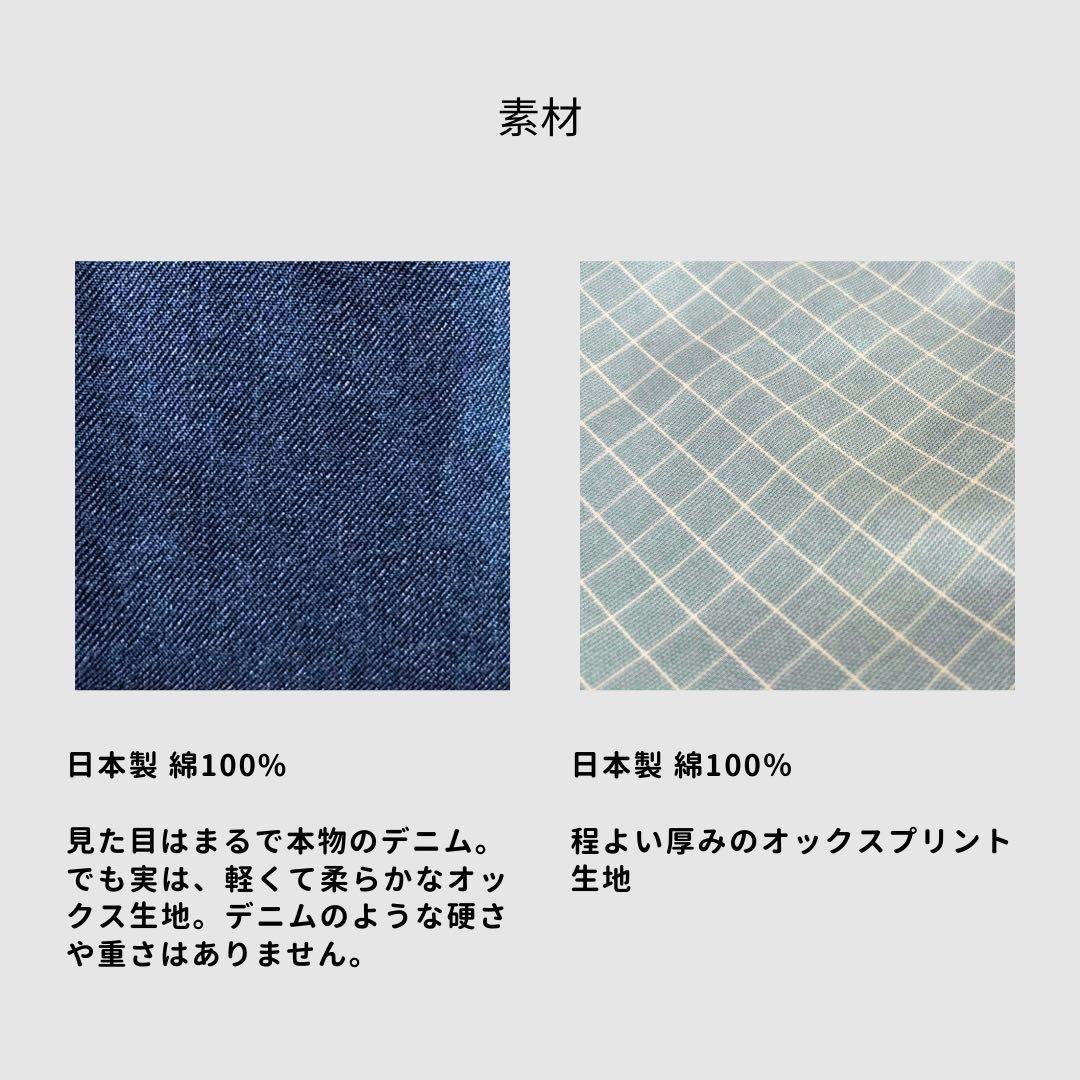 【一点もの】 王道デニム×爽やかチェックの　入園入学5点セット　男の子