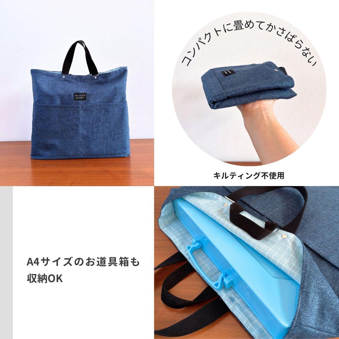 【一点もの】 王道デニム×爽やかチェックの　入園入学5点セット　男の子