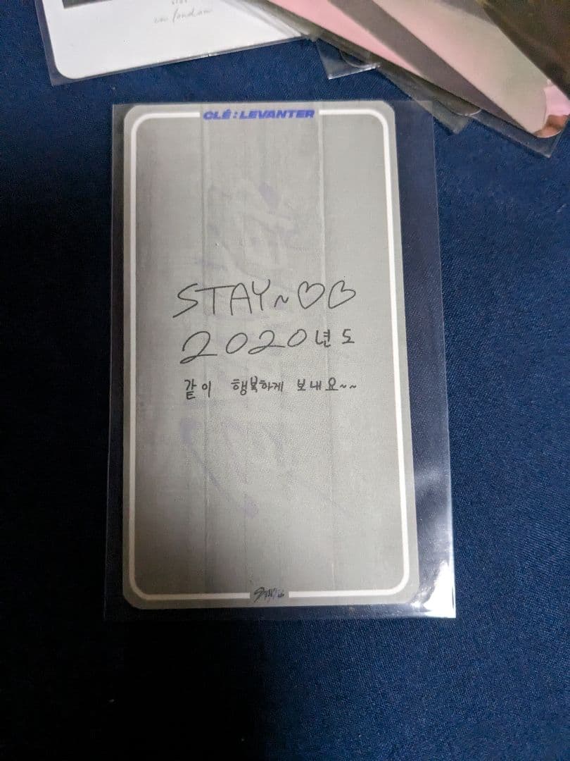 Stray Kids levanter サノク 事前収録 ハン トレカ