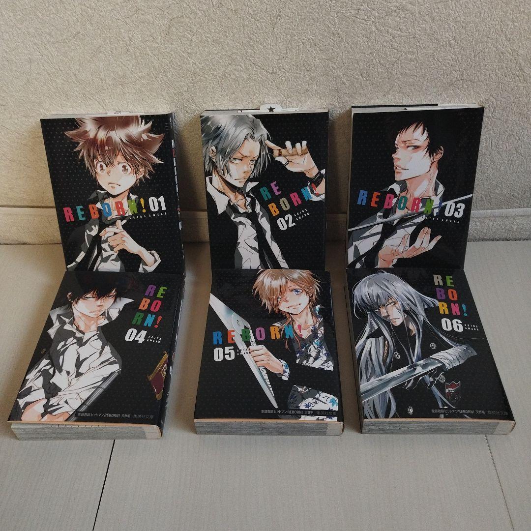 家庭教師(かてきょー)ヒットマンREBORN! 　全巻セット　専用ケース付き