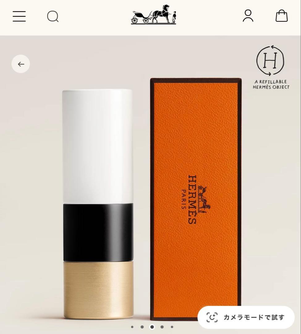 HERMES リップスティック サティネ 33