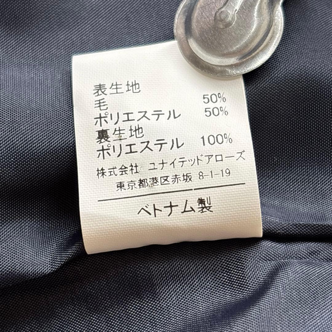 美品✨GREEN LABEL RELAXING 105 セットアップ　男の子