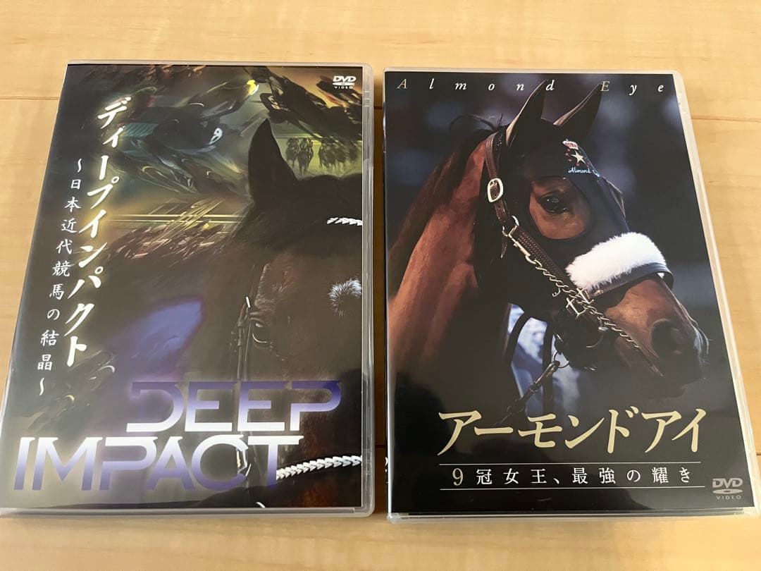 ディープインパクト&アーモンドアイ DVD 競馬