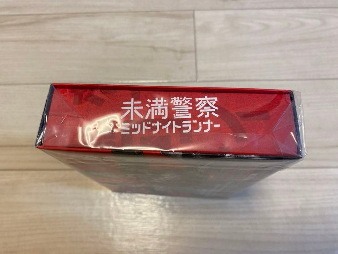 未満警察 ミッドナイトランナー Blu-ray BOX〈6枚組〉