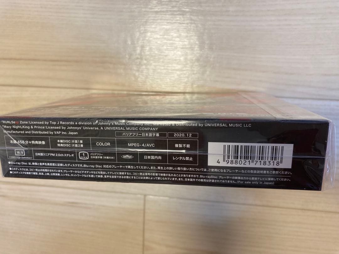 未満警察 ミッドナイトランナー Blu-ray BOX〈6枚組〉