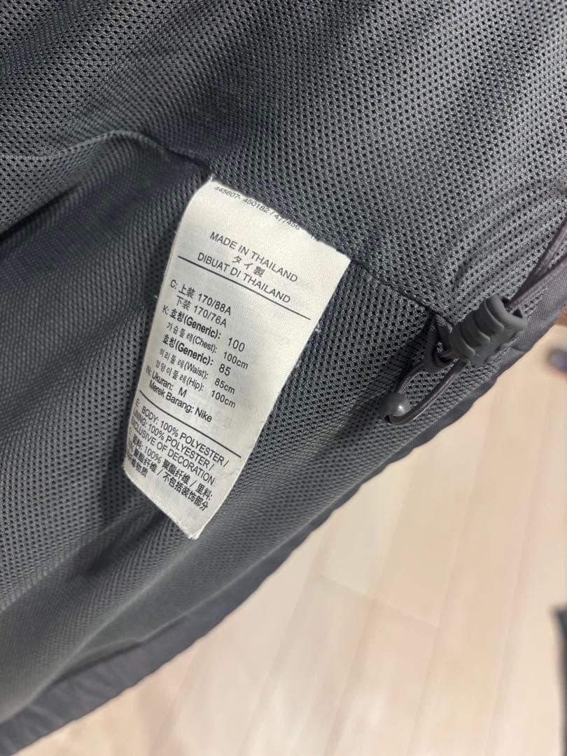 NIKE✖️パリサンジェルマン　セットアップ　ジャージ　M グレー　即日発送